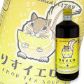 松鼠牌 香港限定版 檸檬茶酒 720ml
