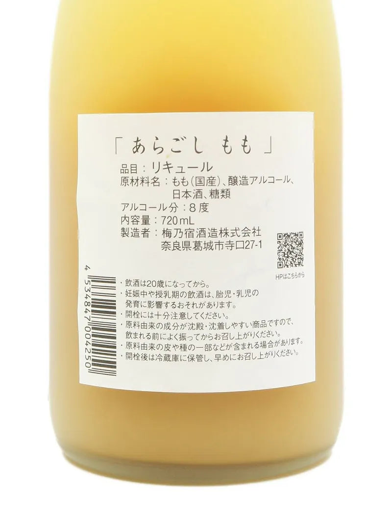 梅乃宿 細果粒桃酒 720ml
