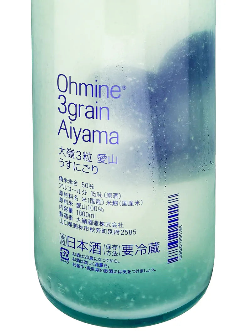 大嶺 Ohmine 3粒米 愛山 薄濁 無濾過生原酒 1800ml 製造年份：2026年