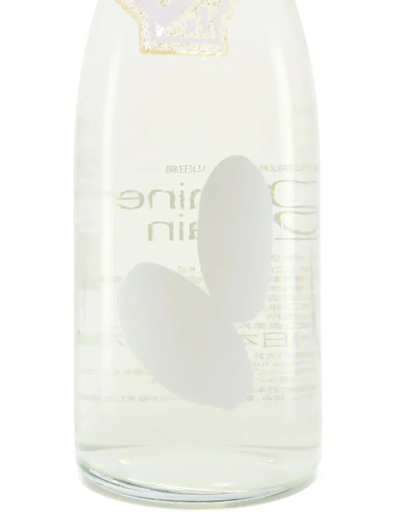 大嶺 Ohmine 2粒米 火入れ 山田錦 原酒 720ml 禮盒裝 製造年月：26年5月