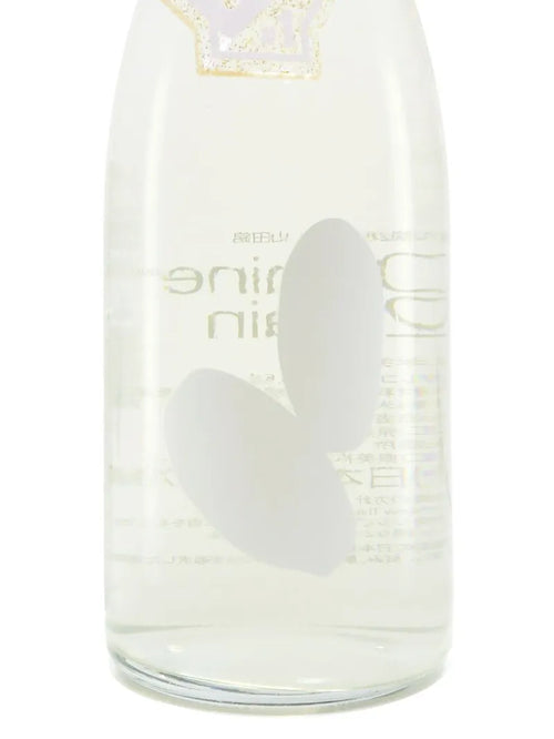 大嶺 Ohmine 2粒米 火入れ 山田錦 原酒 720ml 禮盒裝 製造年月：26年5月