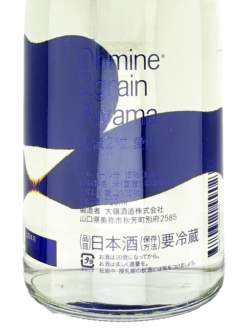 大嶺2粒 火入れ 特上愛山 原酒 720ml 禮盒裝 製造年份: 2026