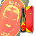 東洋美人 壱番纏 純米大吟釀 720ml 禮盒裝 製造年份： 2026年